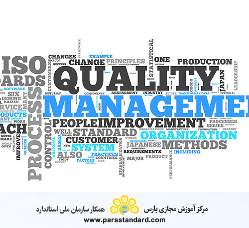 استاندارد سیستم های مدیریت کیفیت -راهنمایی هایی برای مدیریت کیفیت در پروژه ها(ISO 10006:2003)