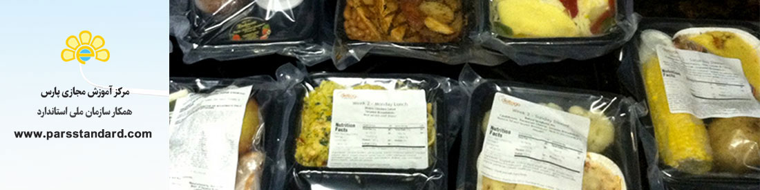 برچسب گذاری غذاهای رژیمی بسته‌بندی شده 4468
