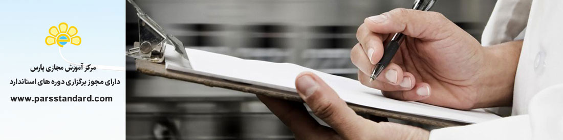 استاندارد سیستم مدیریت کیفیت (iso 9001:2015)