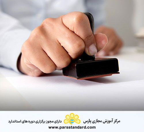 تشریح الزامات و مستندسازی بر اساس استانداردسیستم تایید صلاحیت آزمایشگاه های آزمون و کالیبراسیون ISO IEC 17025