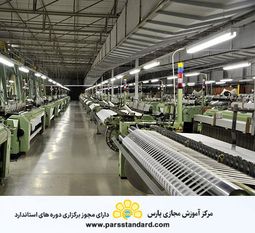 ماشین آلات و تجهیزات نساجی – 1-1337