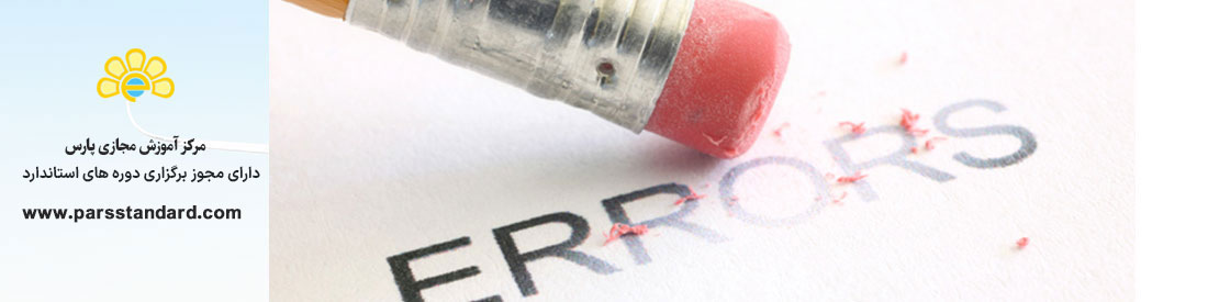 استاندارد FMEA تجزیه و تحلیل خطا و اثرات ناشی از آن