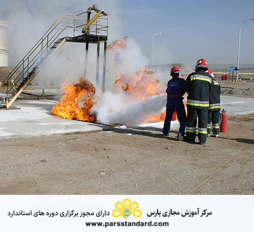 استاندارد آمادگی و واکنش در شرایط اضطراری