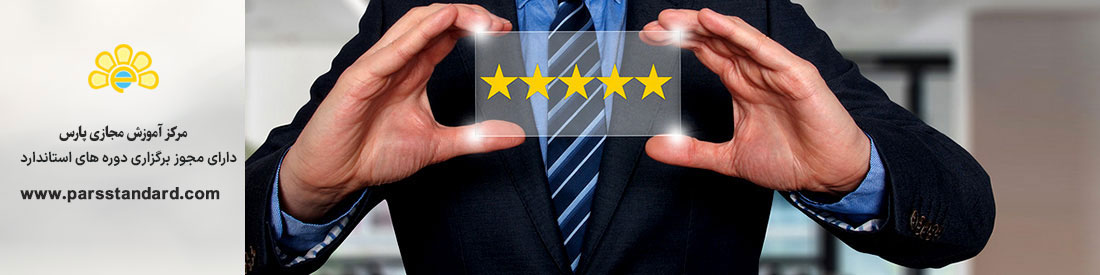 مدیریت کیفیت -پایش و اندازه گیری رضایت مشتری &ndash; راهنما ISO10004:2012