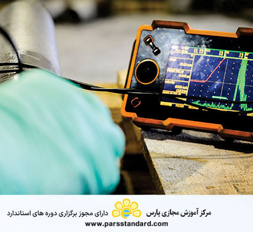 استاندارد آزمونهای غیرمخرب