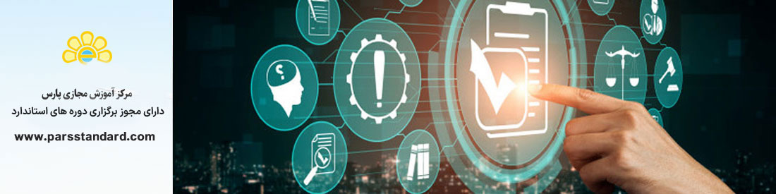 * محصولات و سامانه هایی برای محافظت و تعمیر سازه های بتنی تعاریف ، الزامات ، کنترل کیفیت و ارزیابی انطباق – کنترل کیفیت و ارزیابی انطباق