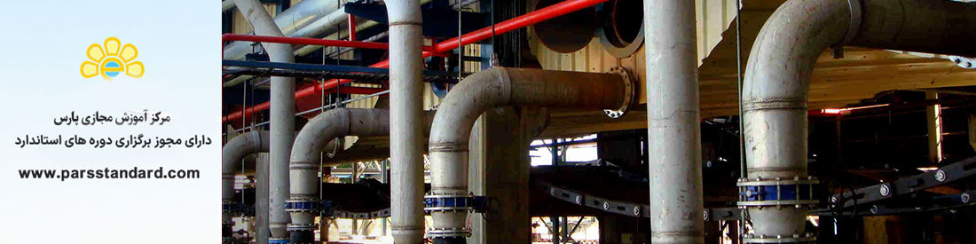 طراحی پایپینگ(sped)