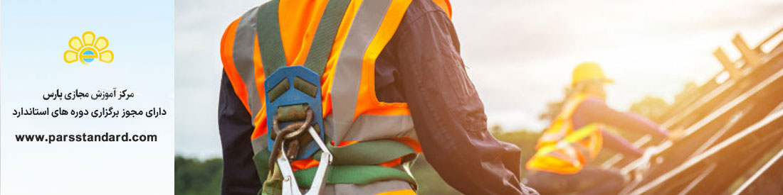 * محصولات و سامانه هایی برای محافظت و تعمیر سازه های بتنی تعاریف ، الزامات ، کنترل کیفیت و ارزیابی انطباق &ndash; کاربرد کارگاهی محصولات و سامانه ها و کنترل