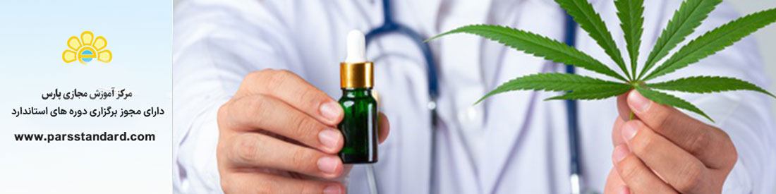 مسئول بهداشت کار