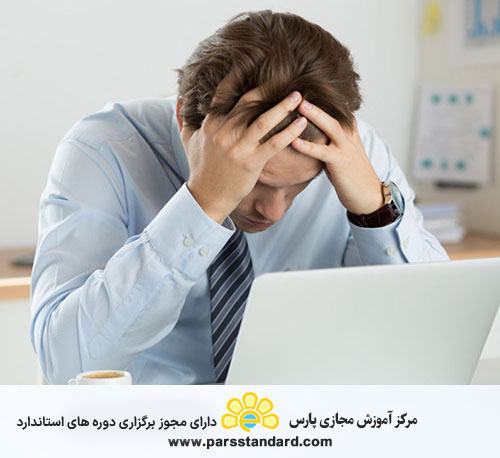 بهداشت روانی در محیط کار