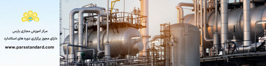 *فناوری نانو -تعیین: مشخصات اجزای فرار در نمونه های نانو لوله کربنی تک جداره با استفاده از – آنالیز گاز خروجی کروماتوگرافی گازی – طیف سنجی جرمی