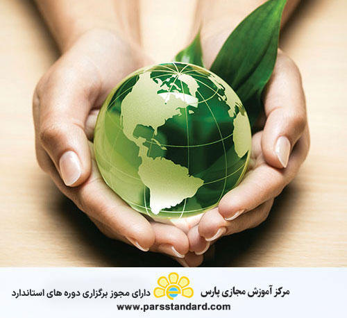 استاندارد مدیریت زیست محیطی-ارزیابی عملکرد زیست محیطی- ISO 14031