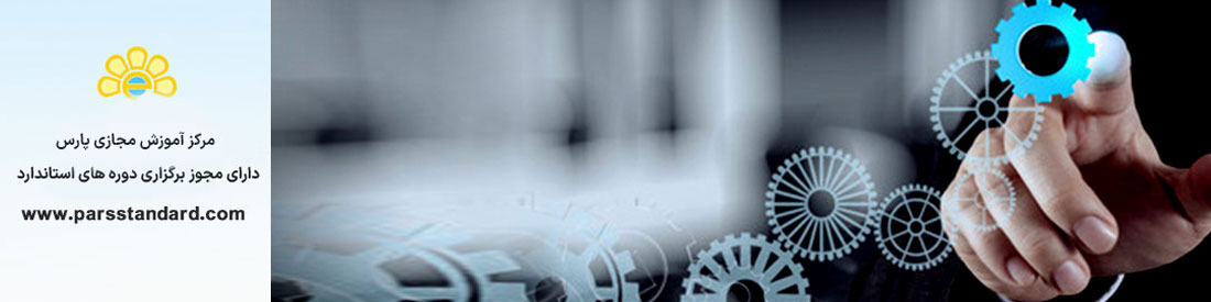 مدیریت کیفیت در اتوماسیون PLC