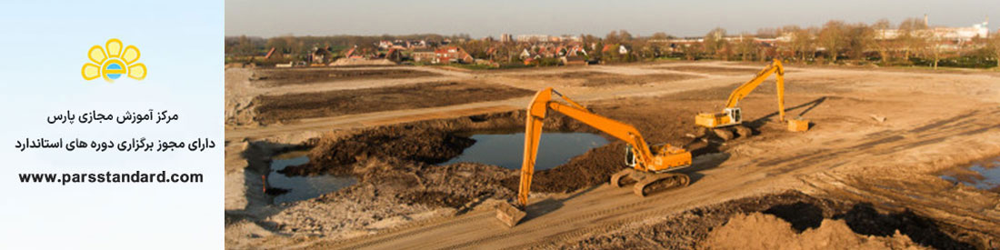 *ماشین آلات راه سازی - ماشین آلات اختلاط آسفالت - الزامات ایمنی