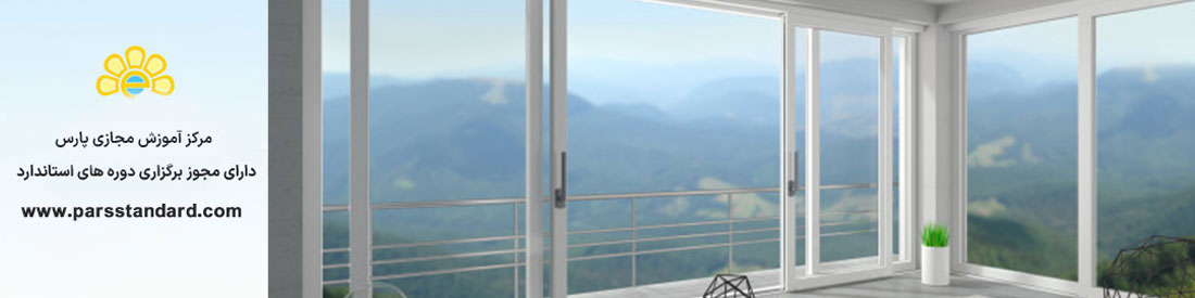 *یراق آلات ساختمانی - الزامات و روش های آزمون درها، پنجره ها و پنجره های مرتفع (قدی) – غلتک های درها و پنجره های آکاردئونی کشویی و کشویی افقی