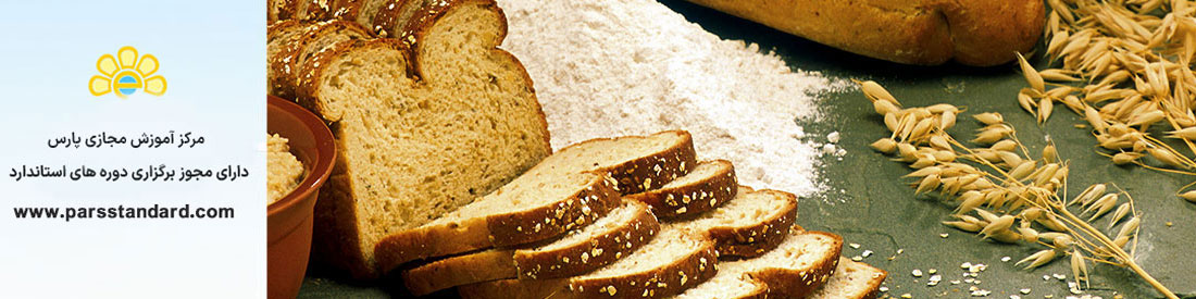 غلات و فرآورده های آن – مالت وعصاره مالت – آئین کارتولید 6960