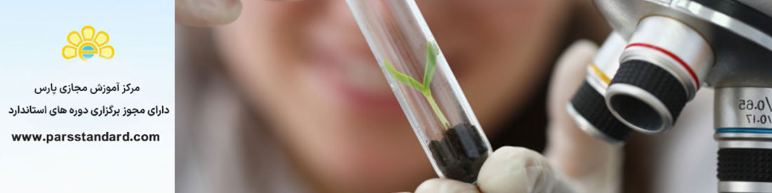 *اکتشاف و نمونه برداری از خاک به وسیله دستگاه حفاری اگر - آیین کار