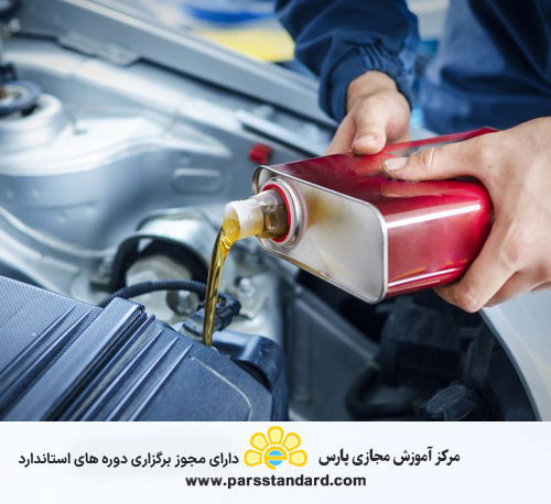 استانداردهای روغن موتور و فرآورده های روانکار