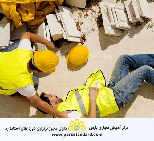 استاندارد سوانح صنعتی و کارگاهی
