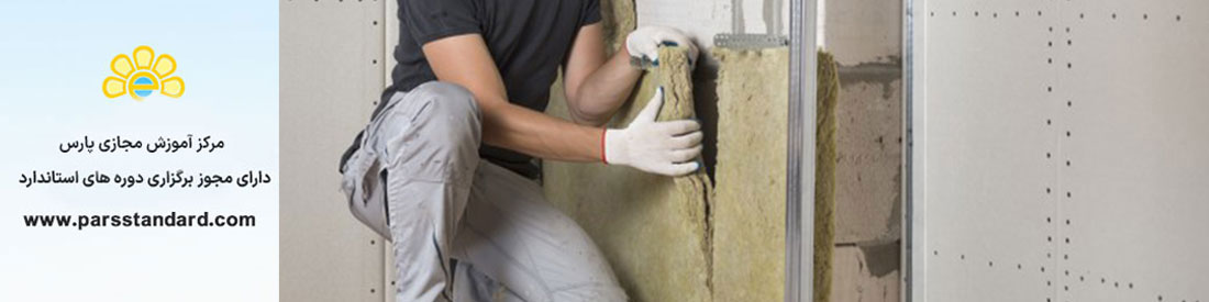 *مصالح ساختمانی - فراورده های عایق کاری حرارتی - عایق های حرارتی الیاف معدنی پاششی و جاذب صدا ویژگی ها