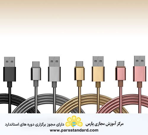 استاندارد سیم کابل و اتصالات آن