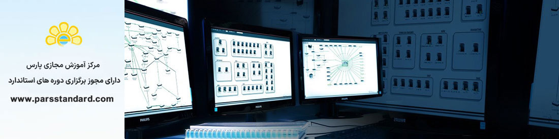 استاندارد مانیتورینگ HMI