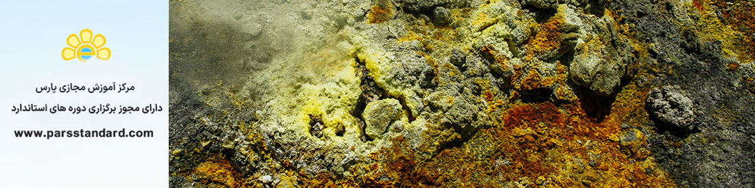 *فراورده های نفتی – تعیین گوگرد به روش لامپ – روش آزمون