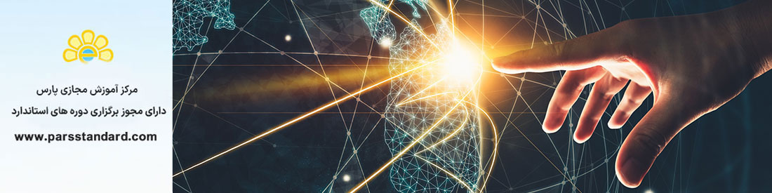 *استاندارد کابل کشی محوطه مشتری برای فناوری اطلاعات – INSO – IEC 60870-5-103