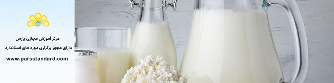 استاندارد شیر و فرآورده های آن – 1756