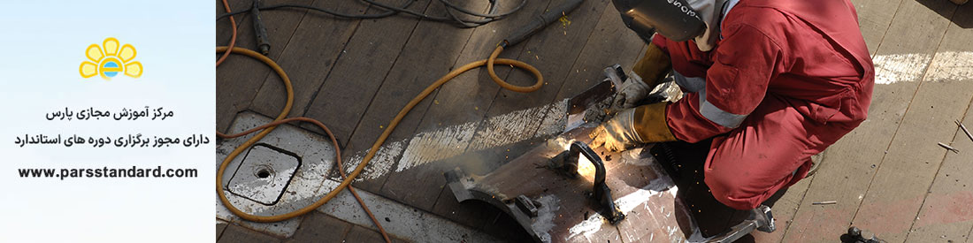  جوشکاری برق