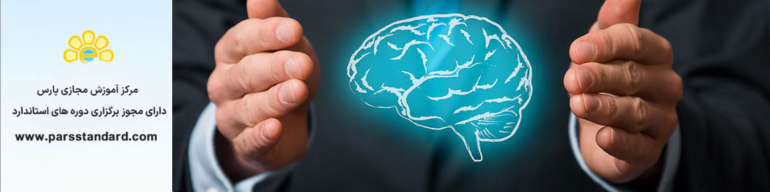 استاندارد روانشناسی صنعتی