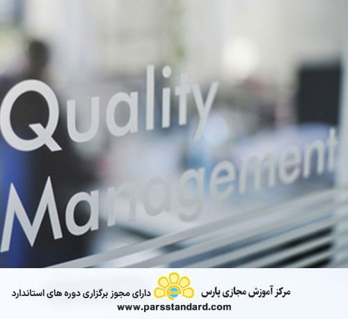 استاندارد آشنایی و مستندسازی سیستم مدیریت یکپارچه IMS 