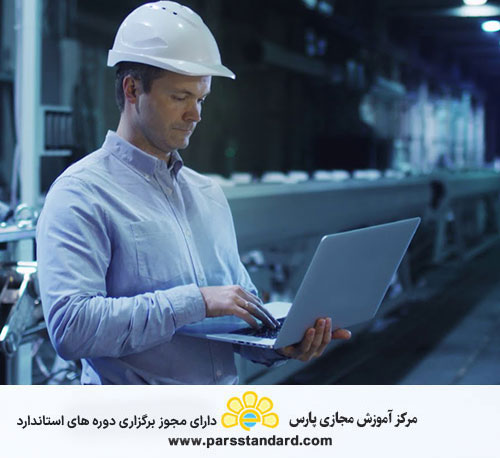 کارشناس تضمین کیفیت 