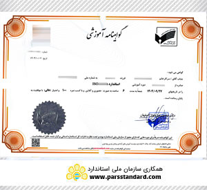 standard Certificate approved by Pars Center